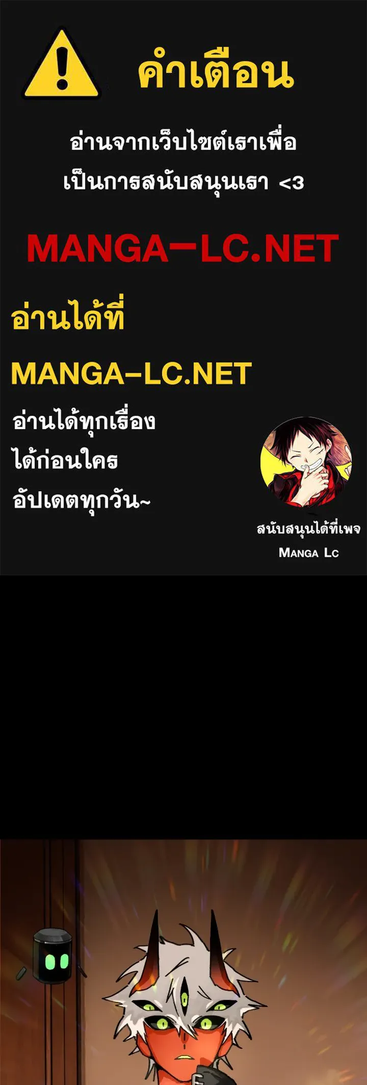 มัมหมีจ๋าหนูมาแบ๊ว ตอนที่ 14 รูปที่ 1