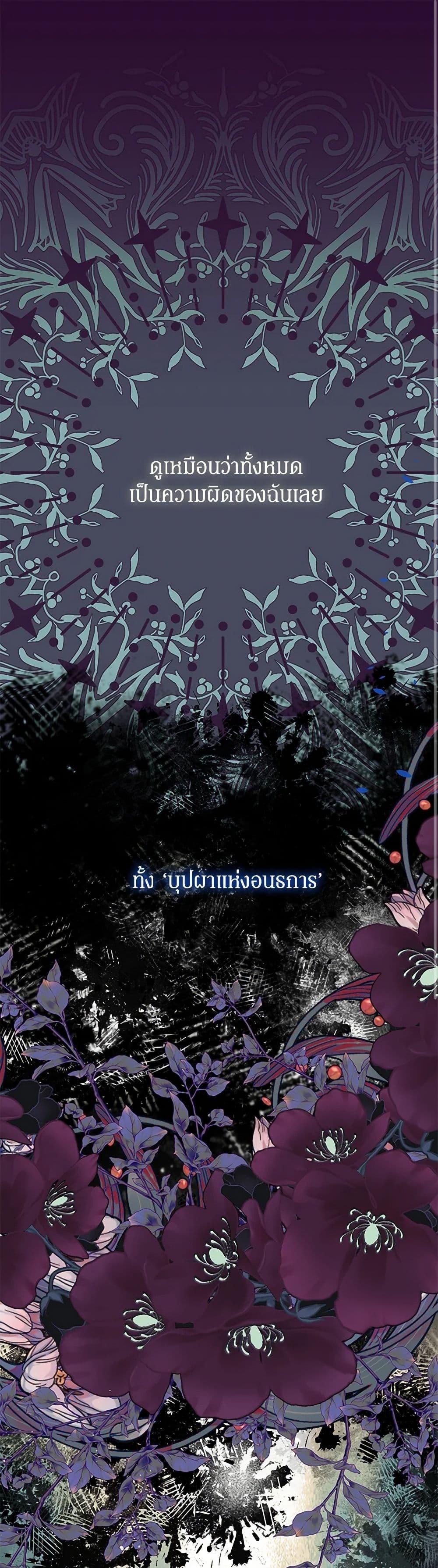 Manga-lc-com อ่านมังงะ อ่านการ์ตูน ออนไลน์ ฟรี I’m the Villainous Male Lead’s Terminally-Ill Aunt ตอนที่ 1 2 3 4 5 6 7 8 9 10 11 12 13 14 ฟรี ไม่มีโฆษณา Manga-lc - อ่าน มังงะ อ่าน การ์ตูน ออนไลน์ อ่านมังงะ ฟรี