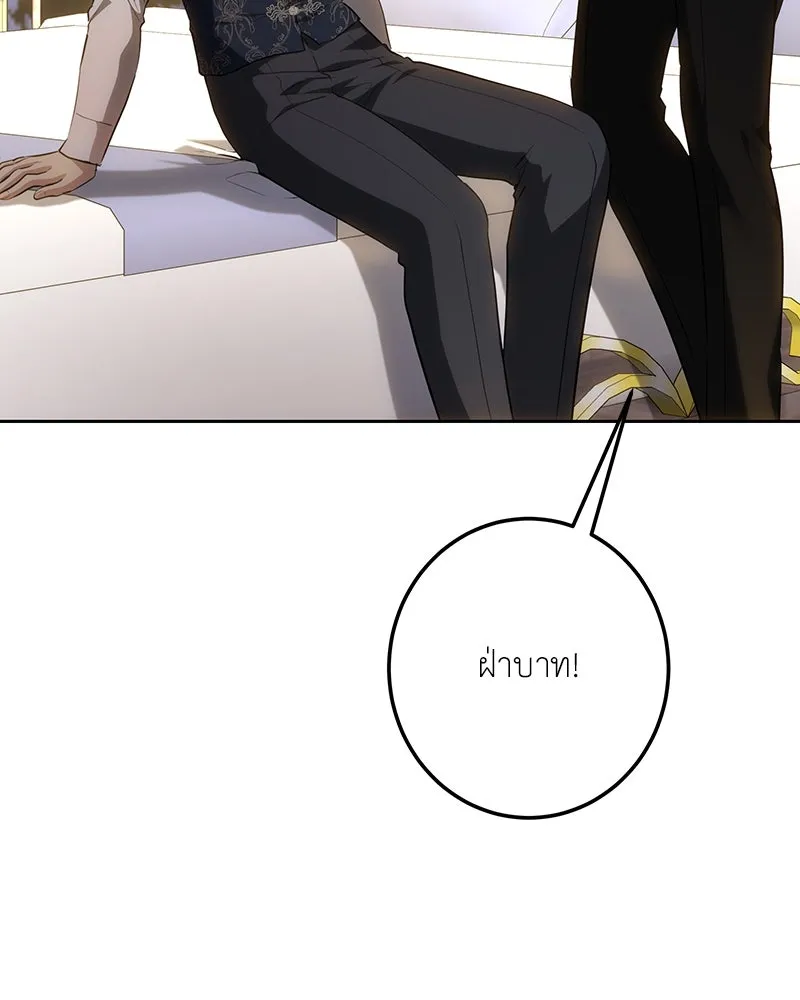 เจ้าหญิงคลั่งแห่งวังหลวง ตอนที่ 122 รูปที่ 23