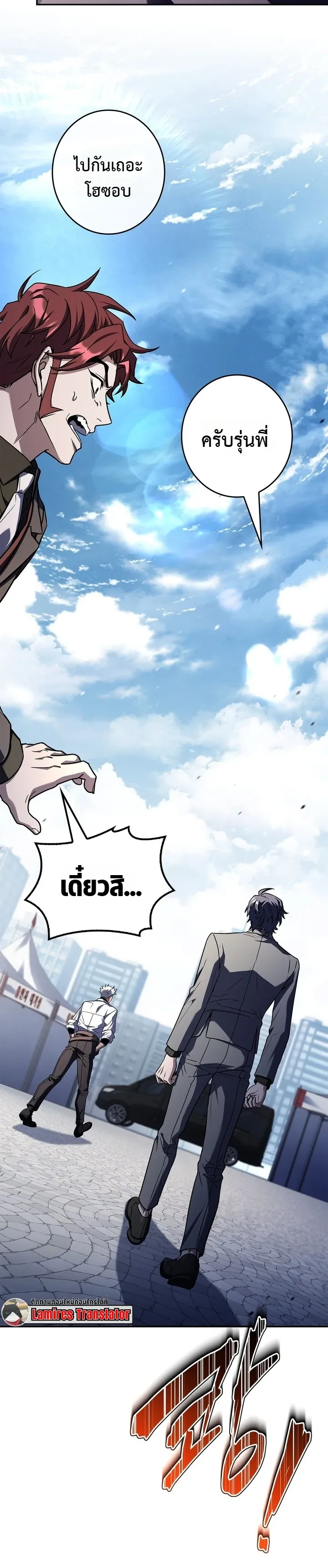 Manga-lc-com อ่านมังงะ อ่านการ์ตูน ออนไลน์ ฟรี Only I Have an EX-Grade Summon ฉันคือผู้อัญเชิญระดับแรงก์ EX ตอนที่ 1 2 3 4 5 6 7 8 9 10 11 12 13 14 ฟรี ไม่มีโฆษณา Manga-lc - อ่าน มังงะ อ่าน การ์ตูน ออนไลน์ อ่านมังงะ ฟรี