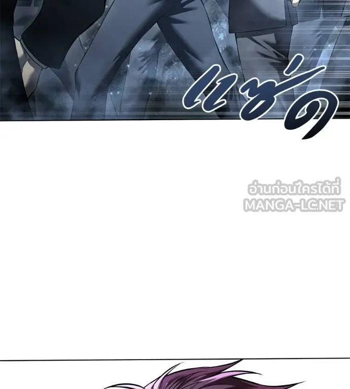 มัจจุราชชุดแดง ตอนที่ 52 รูปที่ 60