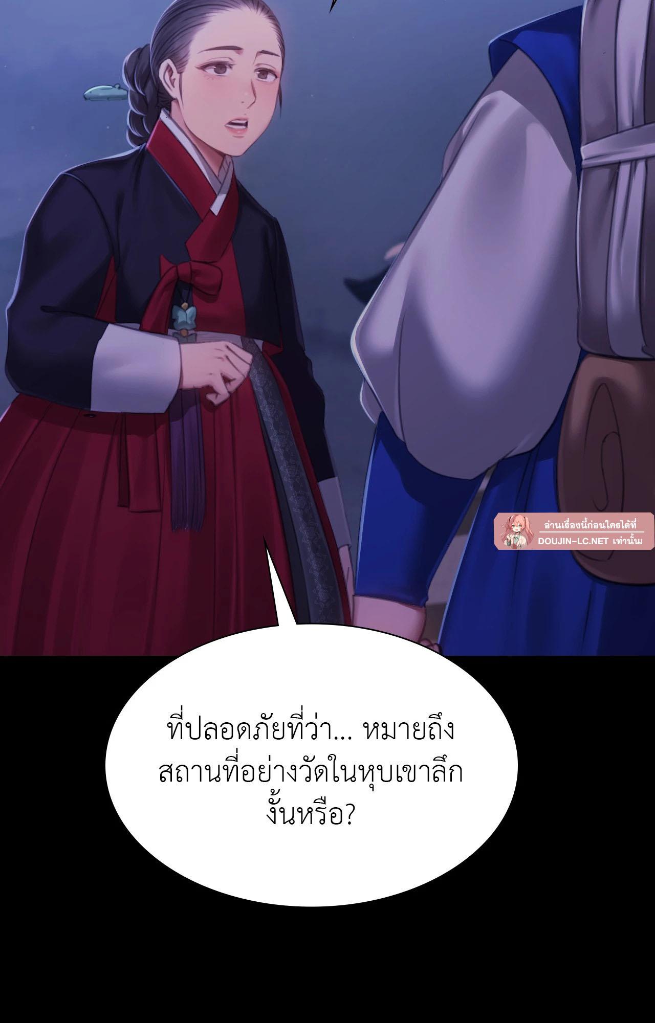 Doujin-Lc- อ่าน โดจิน มังฮวา เกาหลี ญี่ปุ่น จีน แปลไทย Madam ตอนที่ 1 2 3 4 5 6 7 8 9 10 11 12 13 14 ฟรี ไม่มีโฆษณา อ่าน โดจิน Manhwa เกาหลี ญี่ปุ่น จีน เรามีครบ คัดมาให้เน้นๆ โดจิน 18+ รับประกันความฟินโดย  Doujin Lc