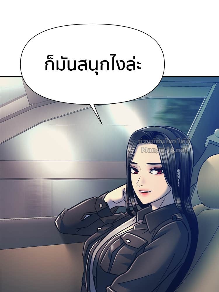 Doujin-Lc- อ่าน โดจิน มังฮวา เกาหลี ญี่ปุ่น จีน แปลไทย โคตรแกร่ง ตอนที่ 1 2 3 4 5 6 7 8 9 10 11 12 13 14 ฟรี ไม่มีโฆษณา อ่าน โดจิน Manhwa เกาหลี ญี่ปุ่น จีน เรามีครบ คัดมาให้เน้นๆ โดจิน 18+ รับประกันความฟินโดย Doujin Lc