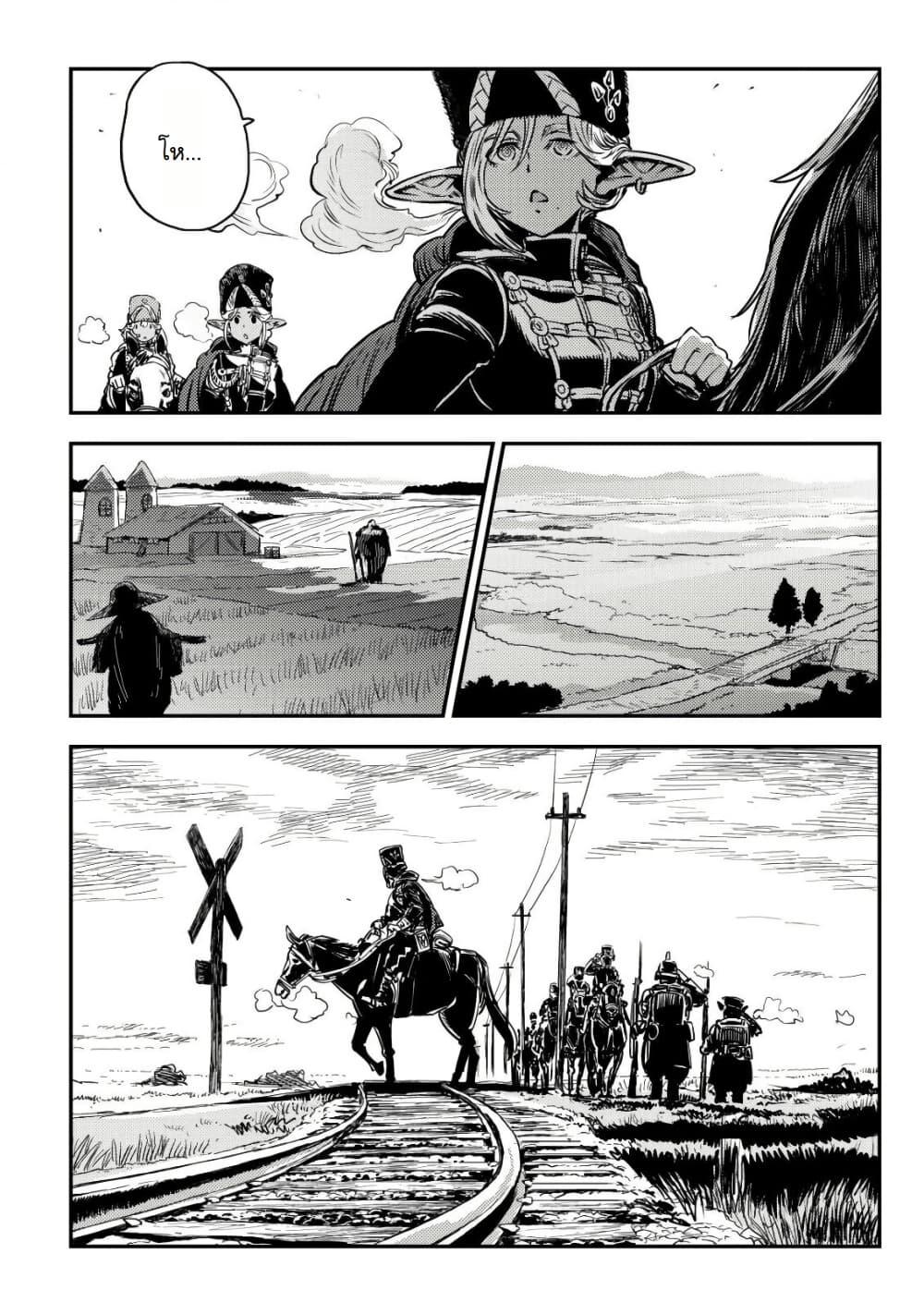 Manga-lc-com อ่านมังงะ อ่านการ์ตูน ออนไลน์ ฟรี Orcsen Oukokushi, History of the Kingdom of the Orcsen ตอนที่ 1 2 3 4 5 6 7 8 9 10 11 12 13 14 ฟรี ไม่มีโฆษณา Manga-lc - อ่าน มังงะ อ่าน การ์ตูน ออนไลน์ อ่านมังงะ ฟรี