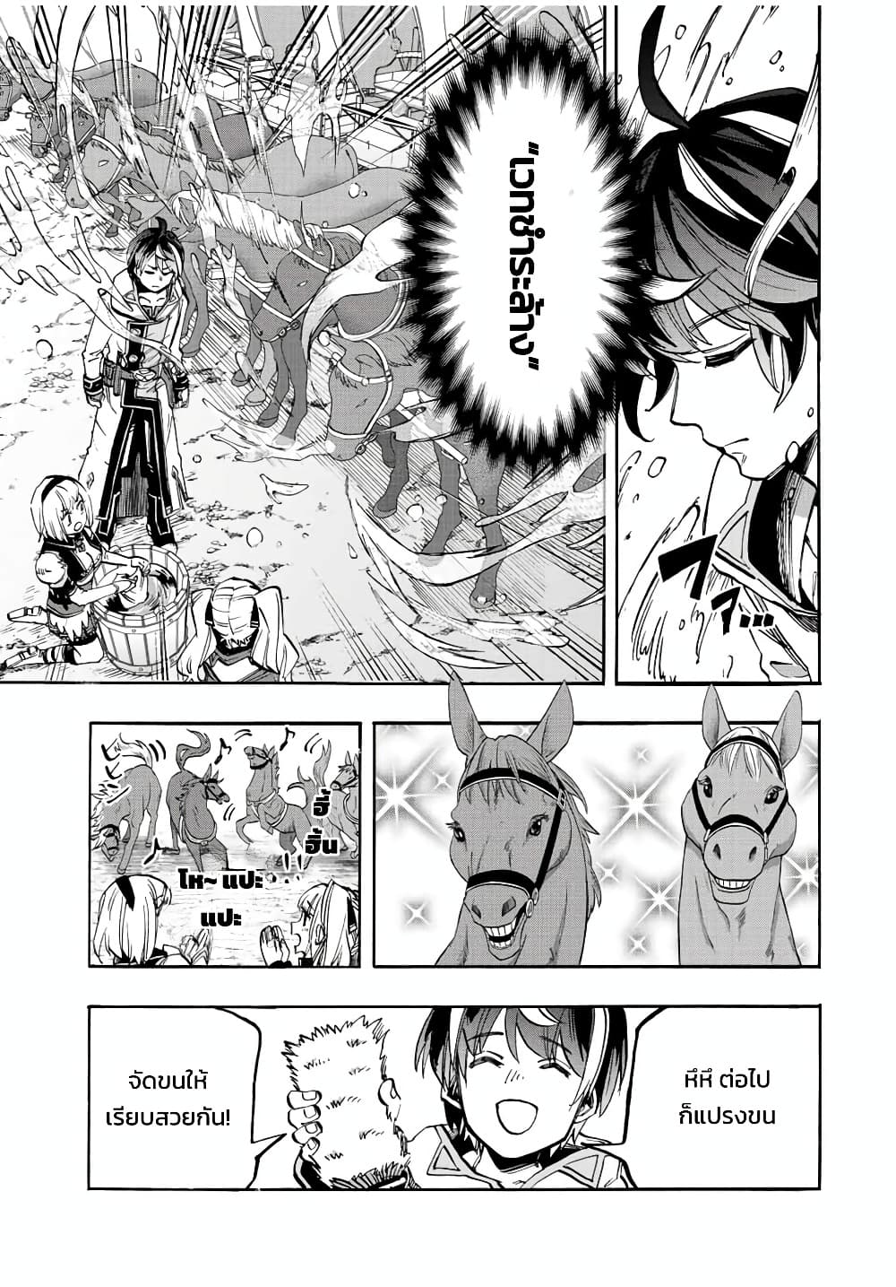 Manga-lc-com อ่านมังงะ อ่านการ์ตูน ออนไลน์ ฟรี Walking in Another World ตอนที่ 1 2 3 4 5 6 7 8 9 10 11 12 13 14 ฟรี ไม่มีโฆษณา Manga-lc - อ่าน มังงะ อ่าน การ์ตูน ออนไลน์ อ่านมังงะ ฟรี
