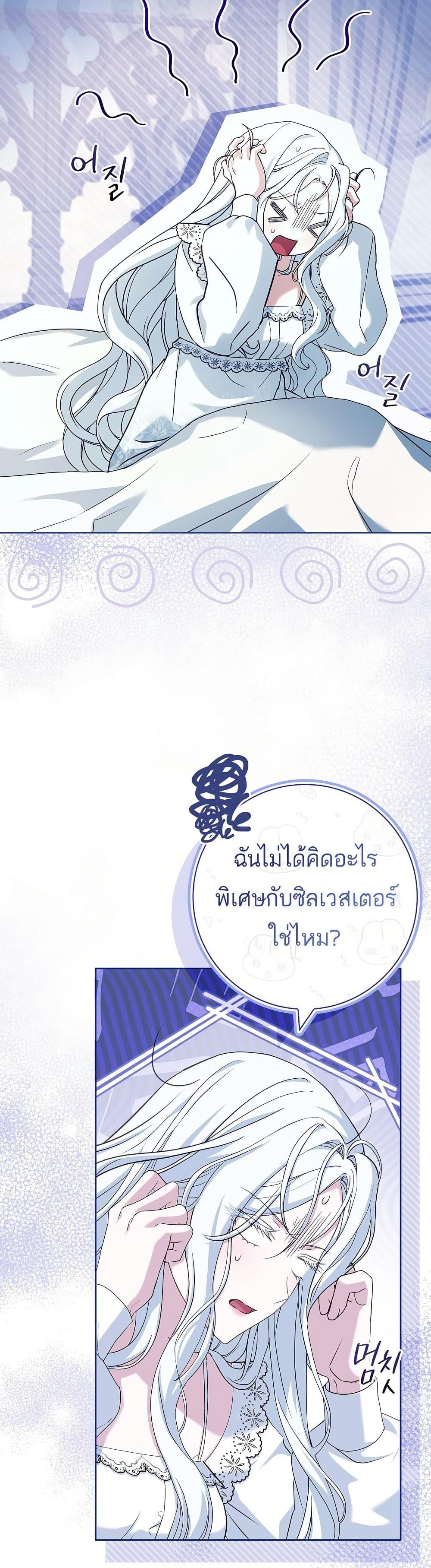 Manga-lc-com อ่านมังงะ อ่านการ์ตูน ออนไลน์ ฟรี Honey, Why Can’t We Get a Divorce ตอนที่ 1 2 3 4 5 6 7 8 9 10 11 12 13 14 ฟรี ไม่มีโฆษณา Manga-lc - อ่าน มังงะ อ่าน การ์ตูน ออนไลน์ อ่านมังงะ ฟรี