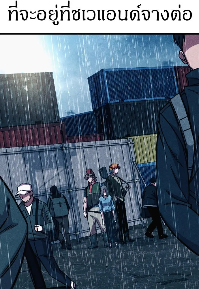 Zombie X Slasher ตอนที่ 62 รูปที่ 100