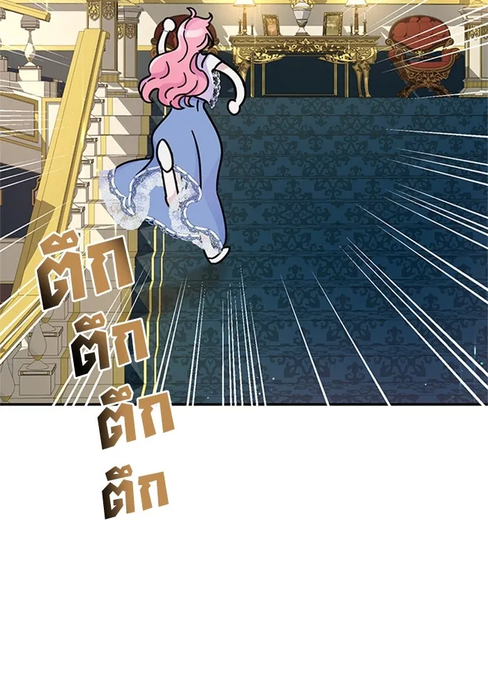 ไหนบอกว่าฉันใกล้ตาย ตอนที่ 44 รูปที่ 55