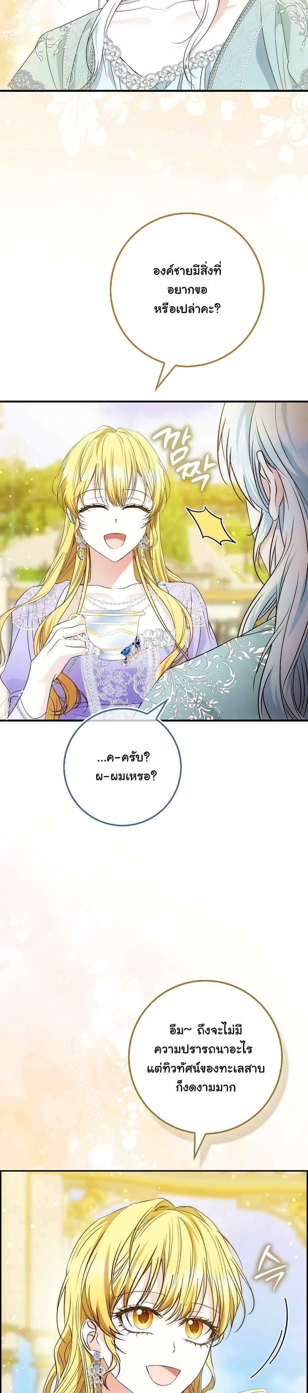 Manga-lc-com อ่านมังงะ อ่านการ์ตูน ออนไลน์ ฟรี The Maniacs are Obsessed With the Fake ตอนที่ 1 2 3 4 5 6 7 8 9 10 11 12 13 14 ฟรี ไม่มีโฆษณา Manga-lc - อ่าน มังงะ อ่าน การ์ตูน ออนไลน์ อ่านมังงะ ฟรี