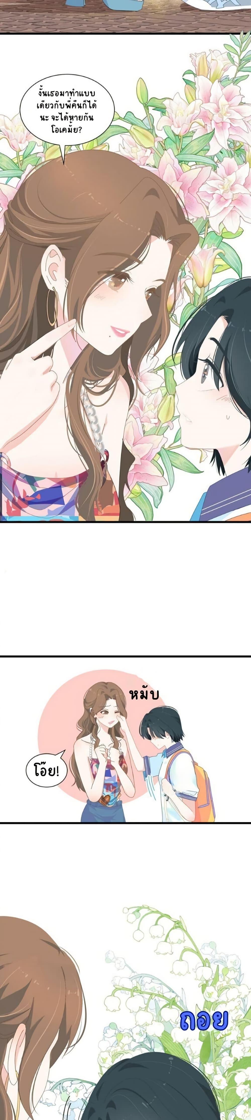 Manga-lc-com อ่านมังงะ อ่านการ์ตูน ออนไลน์ ฟรี Chao Xia ตอนที่ 1 2 3 4 5 6 7 8 9 10 11 12 13 14 ฟรี ไม่มีโฆษณา Manga-lc - อ่าน มังงะ อ่าน การ์ตูน ออนไลน์ อ่านมังงะ ฟรี