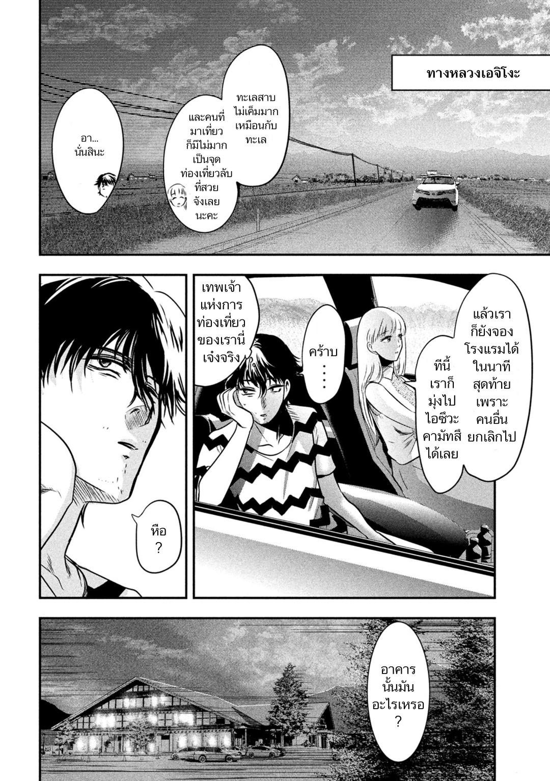 Manga-lc-com อ่านมังงะ อ่านการ์ตูน ออนไลน์ ฟรี Yukionna to Kani wo Kuu ตอนที่ 1 2 3 4 5 6 7 8 9 10 11 12 13 14 ฟรี ไม่มีโฆษณา Manga-lc - อ่าน มังงะ อ่าน การ์ตูน ออนไลน์ อ่านมังงะ ฟรี