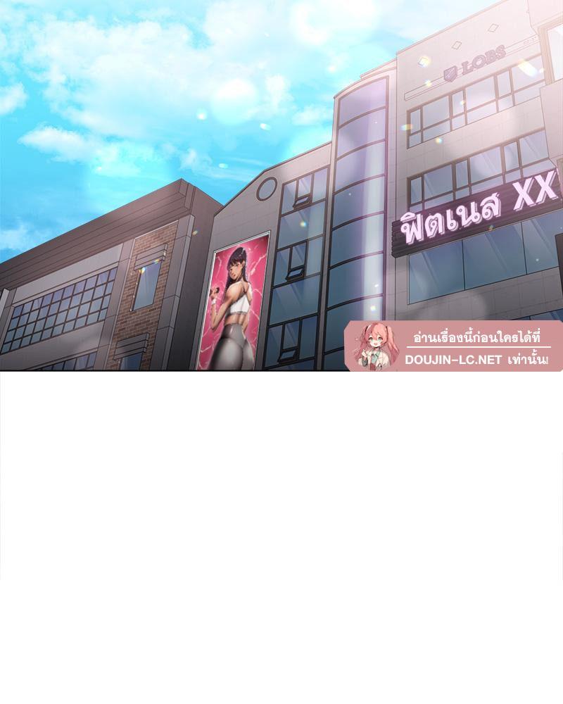 Doujin-Lc- อ่าน โดจิน มังฮวา เกาหลี ญี่ปุ่น จีน แปลไทย Do You Like to Exerc ตอนที่ 1 2 3 4 5 6 7 8 9 10 11 12 13 14 ฟรี ไม่มีโฆษณา อ่าน โดจิน Manhwa เกาหลี ญี่ปุ่น จีน เรามีครบ คัดมาให้เน้นๆ โดจิน 18+ รับประกันความฟินโดย  Doujin Lc