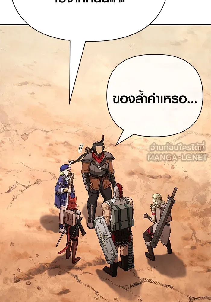 เอาชีวิตรอดในเกมฉบับคนเถื่อน ตอนที่ 114 เบิร์นนิง รูปที่ 54