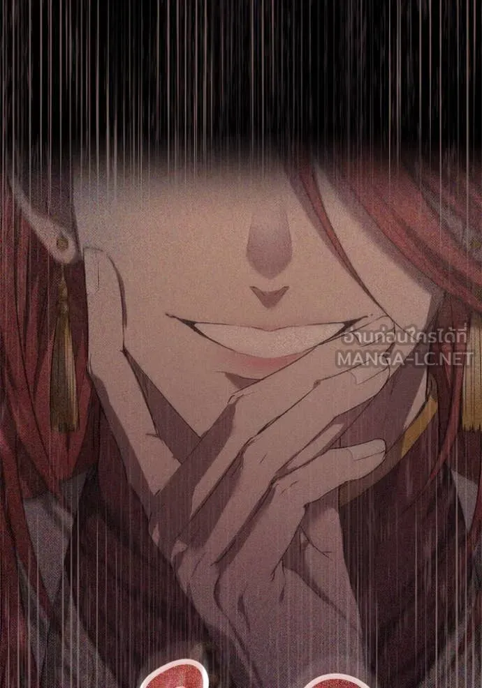 ยามหมาป่าทมิฬ ตอนที่ 69 รูปที่ 128