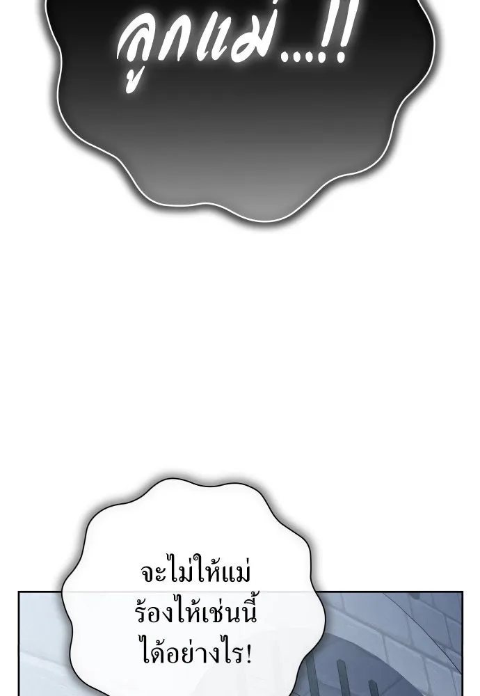 ชิงชีวิตพลิกลิขิตชะตา ตอนที่ 170. เขียนโต้ตอบ(1) รูปที่ 37