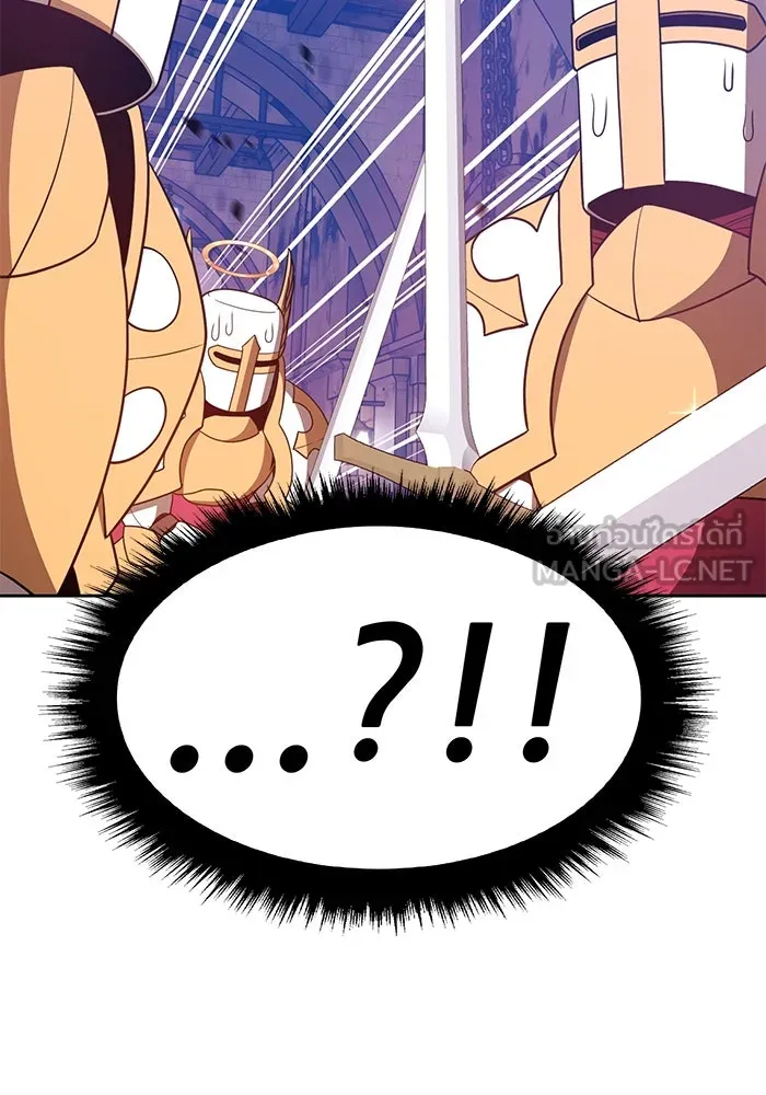 +99 ท่อนไม้พร้อมบวก ตอนที่ 52 รูปที่ 84