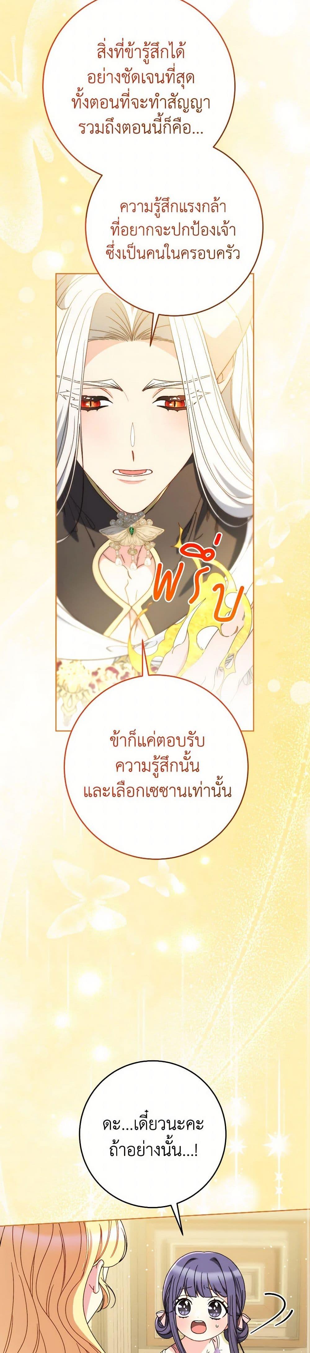 Manga-lc-com อ่านมังงะ อ่านการ์ตูน ออนไลน์ ฟรี I Raised My Younger Sister Beautifully ตอนที่ 1 2 3 4 5 6 7 8 9 10 11 12 13 14 ฟรี ไม่มีโฆษณา Manga-lc - อ่าน มังงะ อ่าน การ์ตูน ออนไลน์ อ่านมังงะ ฟรี