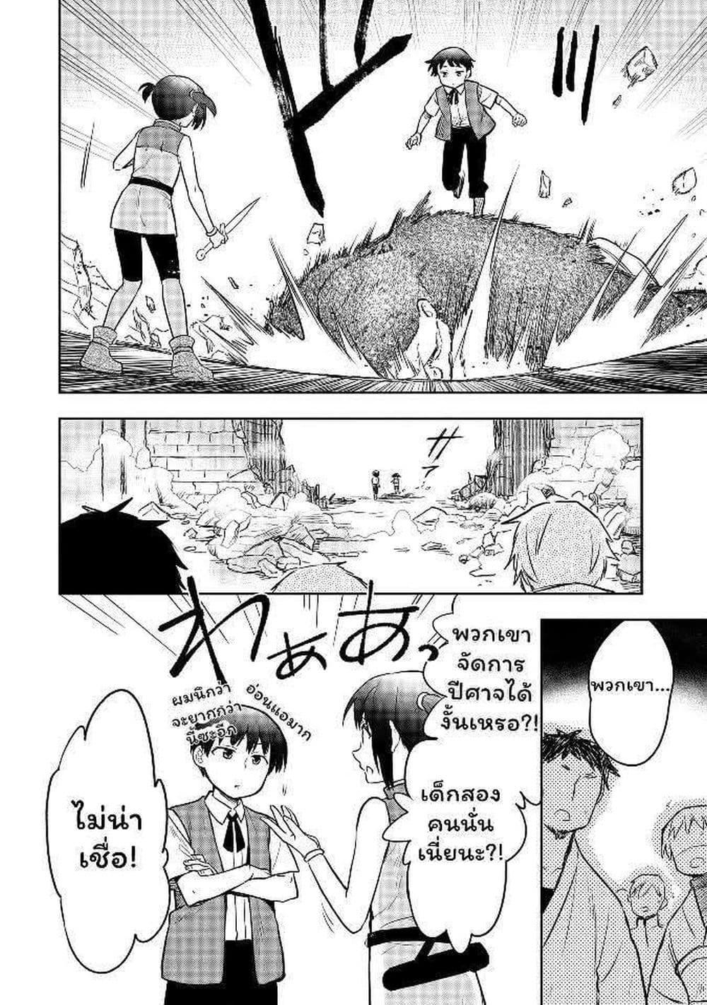 Manga-lc-com อ่านมังงะ อ่านการ์ตูน ออนไลน์ ฟรี Mushoku No Eiyuu Betsu Ni Skill Nanka Iranakatta Ndaga ตอนที่ 1 2 3 4 5 6 7 8 9 10 11 12 13 14 ฟรี ไม่มีโฆษณา Manga-lc - อ่าน มังงะ อ่าน การ์ตูน ออนไลน์ อ่านมังงะ ฟรี