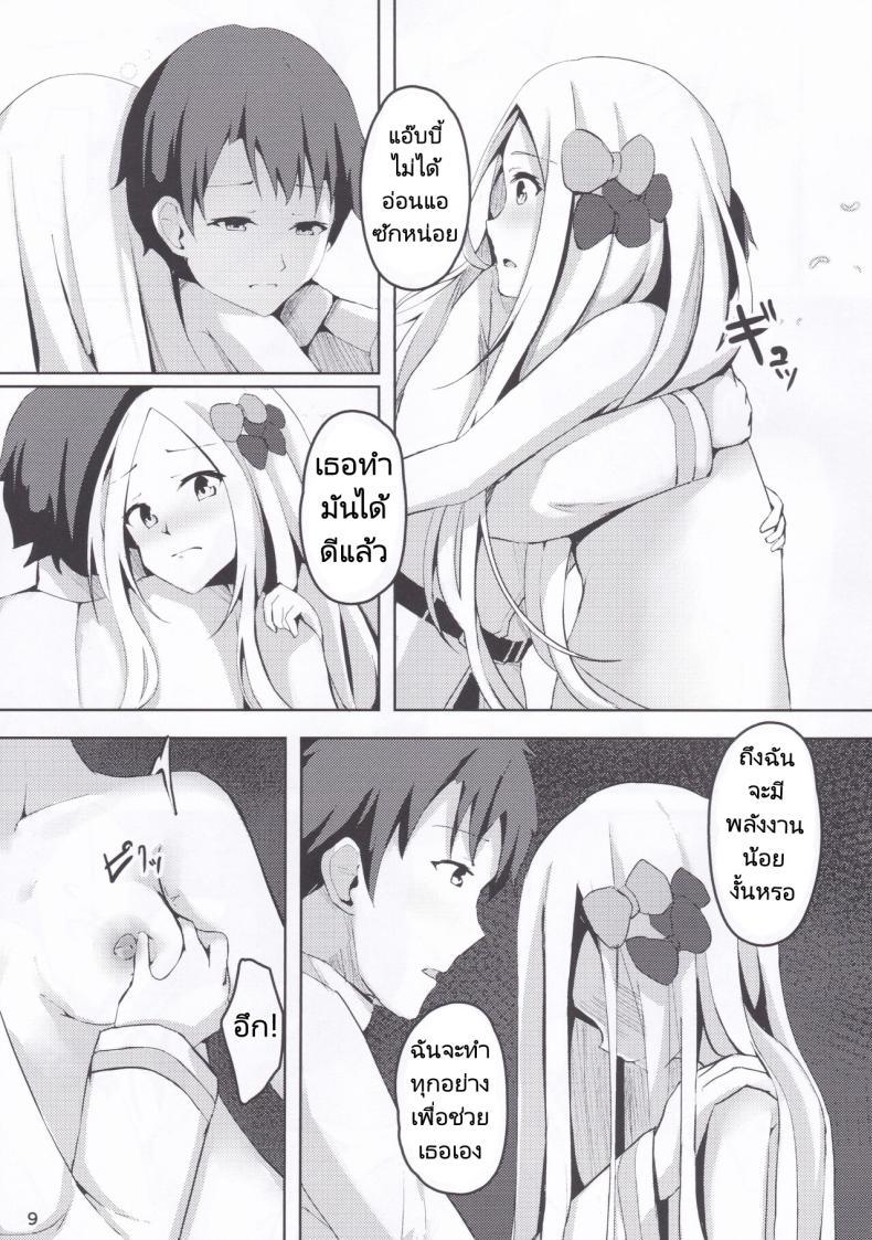 Doujin-Lc- อ่าน โดจิน มังฮวา เกาหลี ญี่ปุ่น จีน แปลไทย นอนไม่หลับเลยออกมาขยับร่างกาย (C97) [Hanairo Spoon (Cucchiore)] Isei ga Kininaru Otoshigoro (FateGrand Order) ตอนที่ 1 2 3 4 5 6 7 8 9 10 11 12 13 14 ฟรี ไม่มีโฆษณา อ่าน โดจิน Manhwa เกาหลี ญี่ปุ่น จีน เรามีครบ คัดมาให้เน้นๆ โดจิน 18+ รับประกันความฟินโดย  Doujin Lc