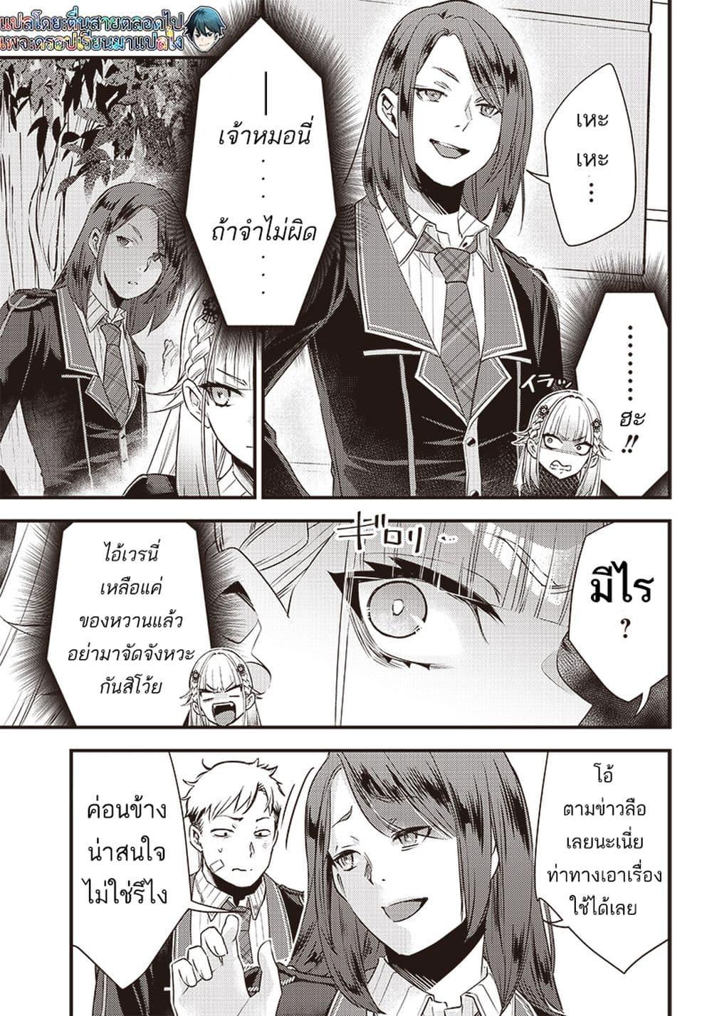 Manga-lc-com อ่านมังงะ อ่านการ์ตูน ออนไลน์ ฟรี Savage Fang Ojou-sama Shijou Saikyou no Youhei wa Shijou Saikyou no Bougyaku Reijou to Natte Nidome no Sekai wo Musou Suru ตอนที่ 1 2 3 4 5 6 7 8 9 10 11 12 13 14 ฟรี ไม่มีโฆษณา Manga-lc - อ่าน มังงะ อ่าน การ์ตูน ออนไลน์ อ่านมังงะ ฟรี