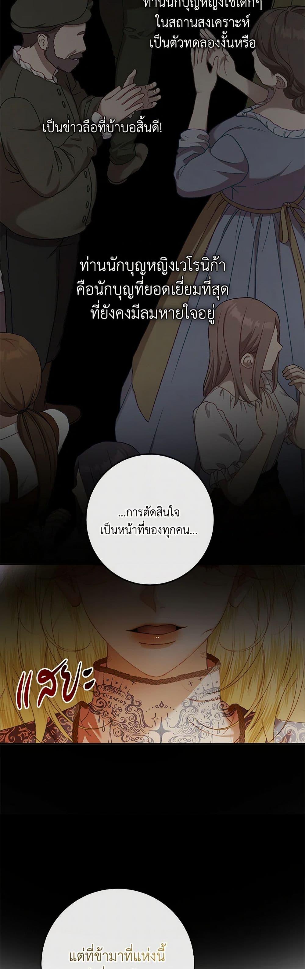 Manga-lc-com อ่านมังงะ อ่านการ์ตูน ออนไลน์ ฟรี Becoming The Villain’s Family ตอนที่ 1 2 3 4 5 6 7 8 9 10 11 12 13 14 ฟรี ไม่มีโฆษณา Manga-lc - อ่าน มังงะ อ่าน การ์ตูน ออนไลน์ อ่านมังงะ ฟรี