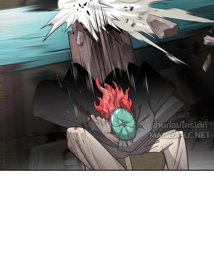 ยุคแห่งยอดมนุษย์ ตอนที่ 12 รูปที่ 21