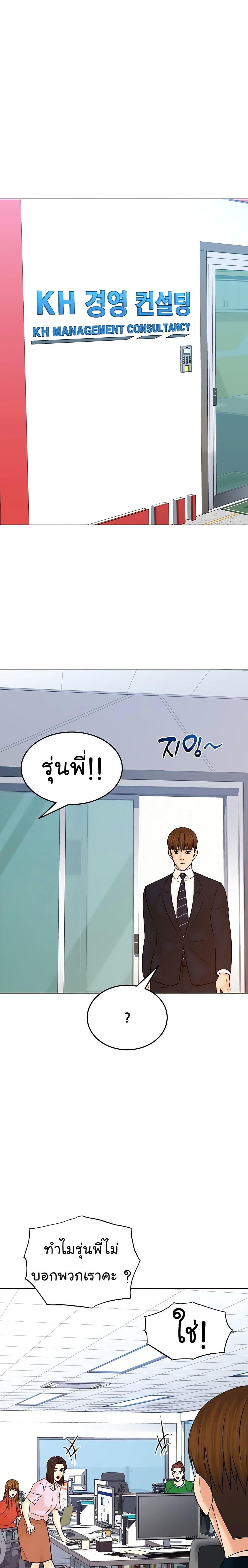 Manga-lc-com อ่านมังงะ อ่านการ์ตูน ออนไลน์ ฟรี From the Grave and Back ตอนที่ 1 2 3 4 5 6 7 8 9 10 11 12 13 14 ฟรี ไม่มีโฆษณา Manga-lc - อ่าน มังงะ อ่าน การ์ตูน ออนไลน์ อ่านมังงะ ฟรี