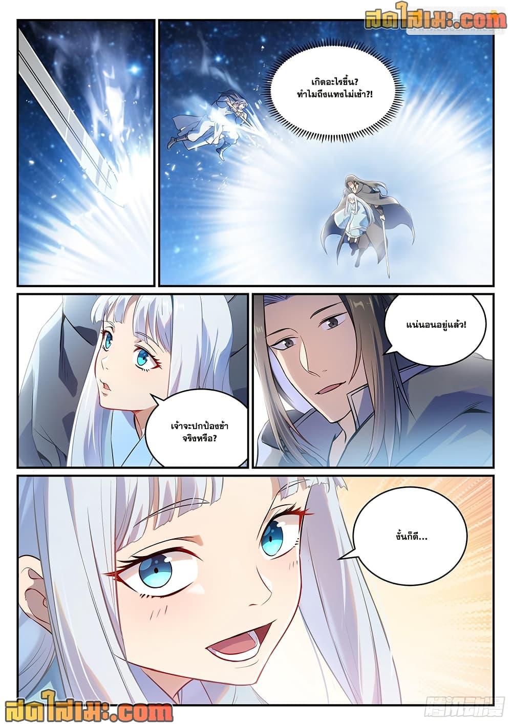 Manga-lc-com อ่านมังงะ อ่านการ์ตูน ออนไลน์ ฟรี Bailian Chengshen ตอนที่ 1 2 3 4 5 6 7 8 9 10 11 12 13 14 ฟรี ไม่มีโฆษณา Manga-lc - อ่าน มังงะ อ่าน การ์ตูน ออนไลน์ อ่านมังงะ ฟรี