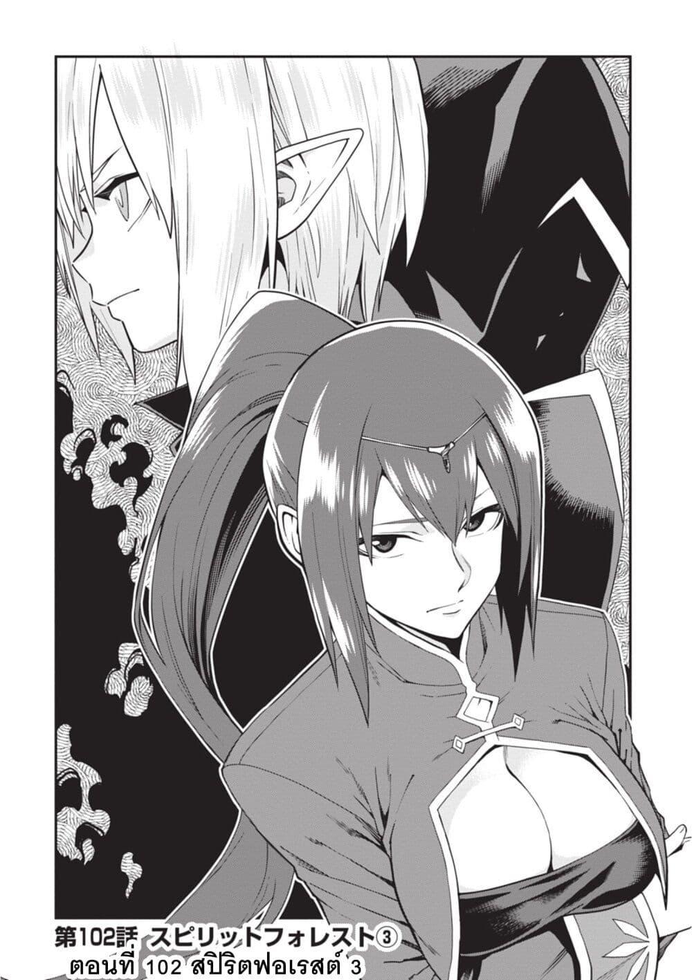 Manga-lc-com อ่านมังงะ อ่านการ์ตูน ออนไลน์ ฟรี Konjiki no Moji Tsukai – Yuusha Yonin ni Makikomareta Unique Cheat ตอนที่ 1 2 3 4 5 6 7 8 9 10 11 12 13 14 ฟรี ไม่มีโฆษณา Manga-lc - อ่าน มังงะ อ่าน การ์ตูน ออนไลน์ อ่านมังงะ ฟรี
