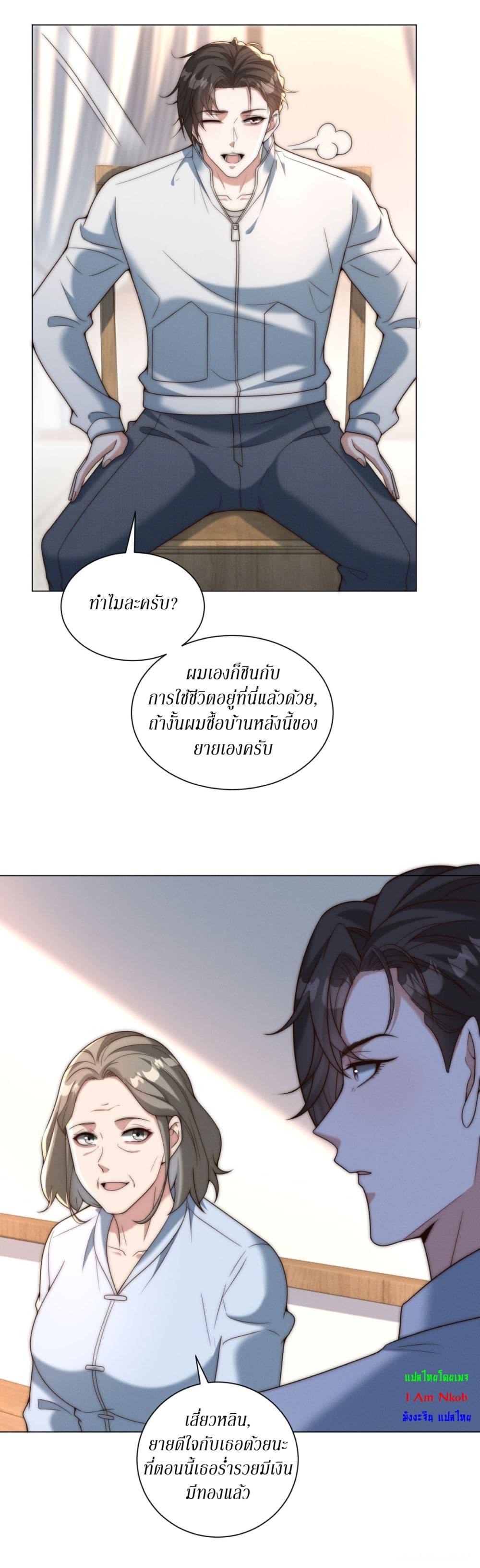 Manga-lc-com อ่านมังงะ อ่านการ์ตูน ออนไลน์ ฟรี Dominating With the Price Collapse System ตอนที่ 1 2 3 4 5 6 7 8 9 10 11 12 13 14 ฟรี ไม่มีโฆษณา Manga-lc - อ่าน มังงะ อ่าน การ์ตูน ออนไลน์ อ่านมังงะ ฟรี