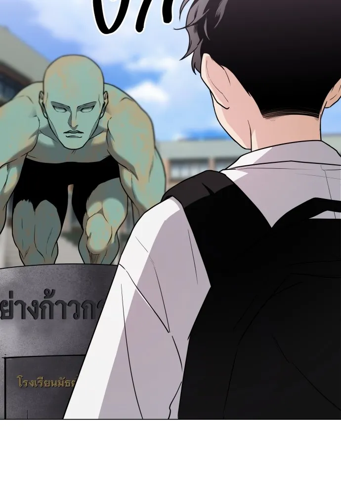 JAKDU ตอนที่ 19 รูปที่ 25