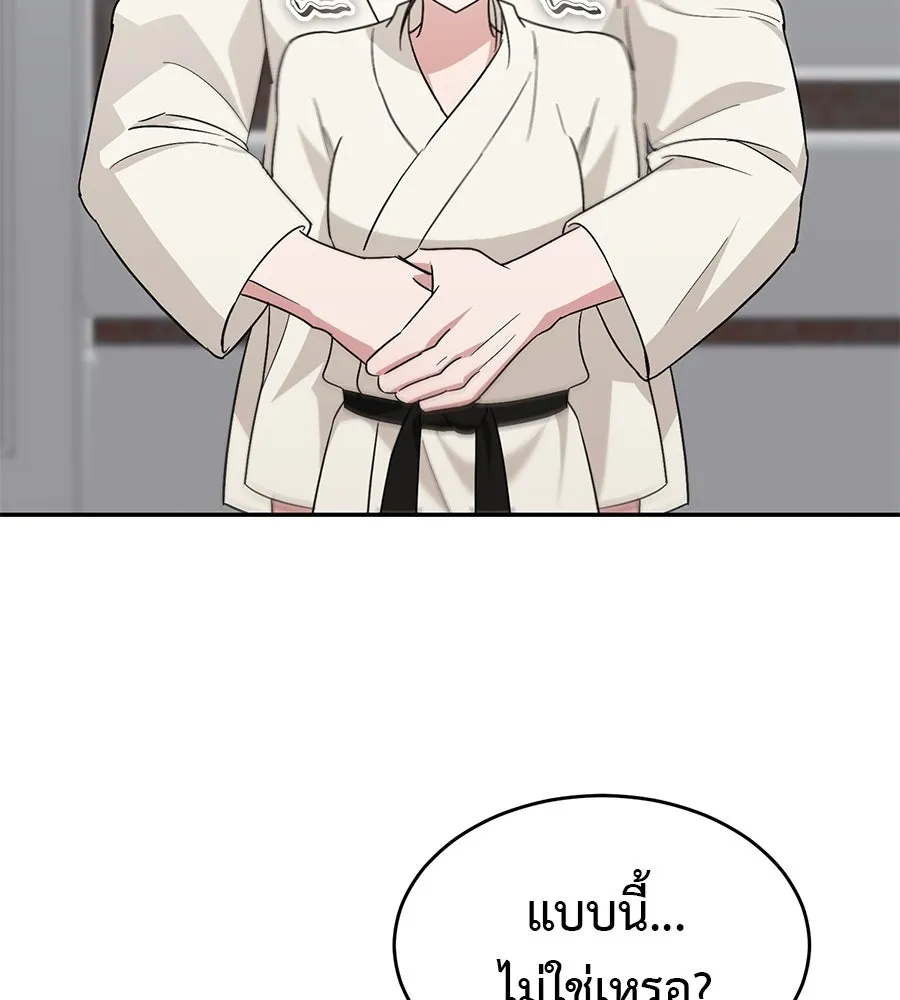 ผงาดรักนักกีฬาข้างบ้าน ตอนที่ 2 รูปที่ 73