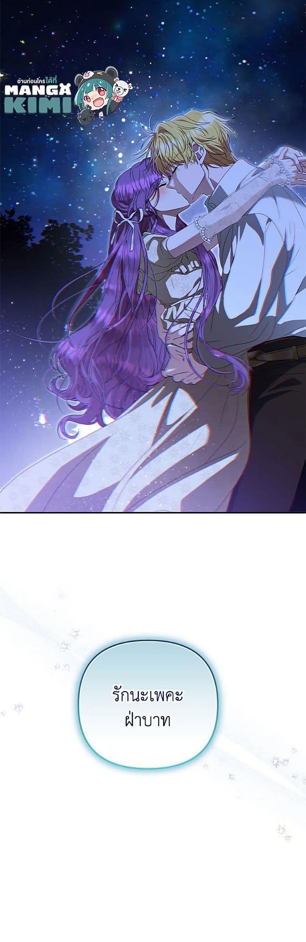 Manga-lc-com อ่านมังงะ อ่านการ์ตูน ออนไลน์ ฟรี Materialistic Princess ตอนที่ 1 2 3 4 5 6 7 8 9 10 11 12 13 14 ฟรี ไม่มีโฆษณา Manga-lc - อ่าน มังงะ อ่าน การ์ตูน ออนไลน์ อ่านมังงะ ฟรี