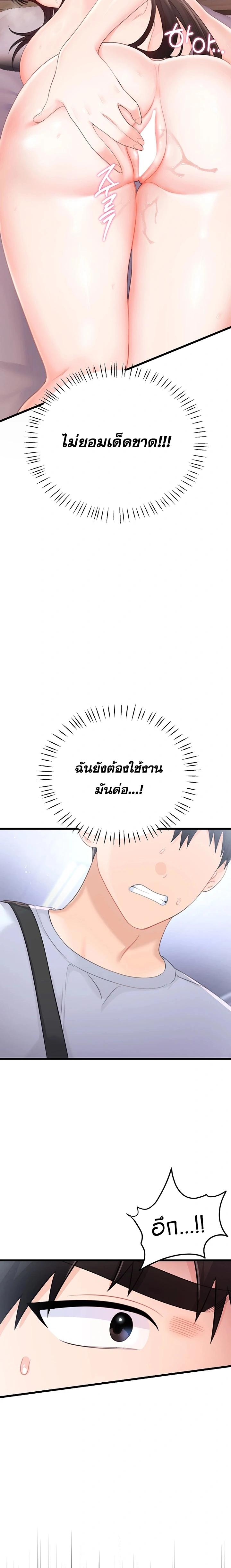 Doujin-Lc- อ่าน โดจิน มังฮวา เกาหลี ญี่ปุ่น จีน แปลไทย Sex Wiki ตอนที่ 1 2 3 4 5 6 7 8 9 10 11 12 13 14 ฟรี ไม่มีโฆษณา อ่าน โดจิน Manhwa เกาหลี ญี่ปุ่น จีน เรามีครบ คัดมาให้เน้นๆ โดจิน 18+ รับประกันความฟินโดย  Doujin Lc