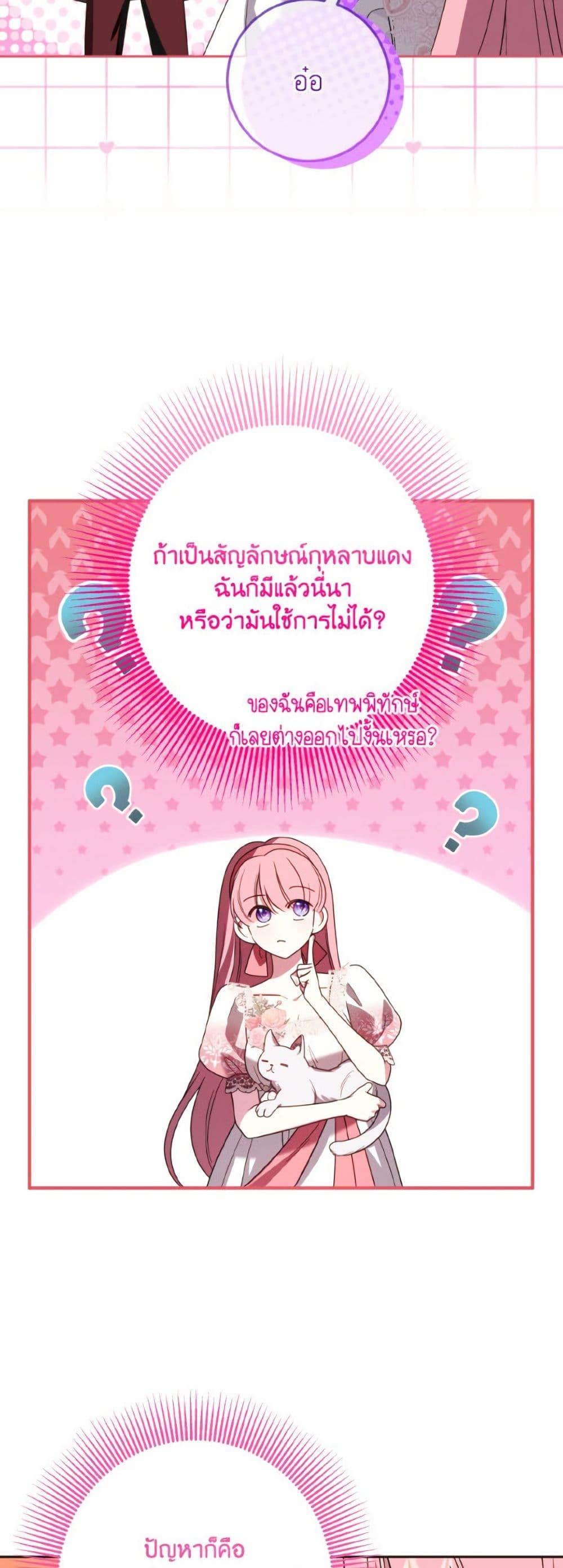 Manga-lc-com อ่านมังงะ อ่านการ์ตูน ออนไลน์ ฟรี I Met the Male Lead in Prison ตอนที่ 1 2 3 4 5 6 7 8 9 10 11 12 13 14 ฟรี ไม่มีโฆษณา Manga-lc - อ่าน มังงะ อ่าน การ์ตูน ออนไลน์ อ่านมังงะ ฟรี