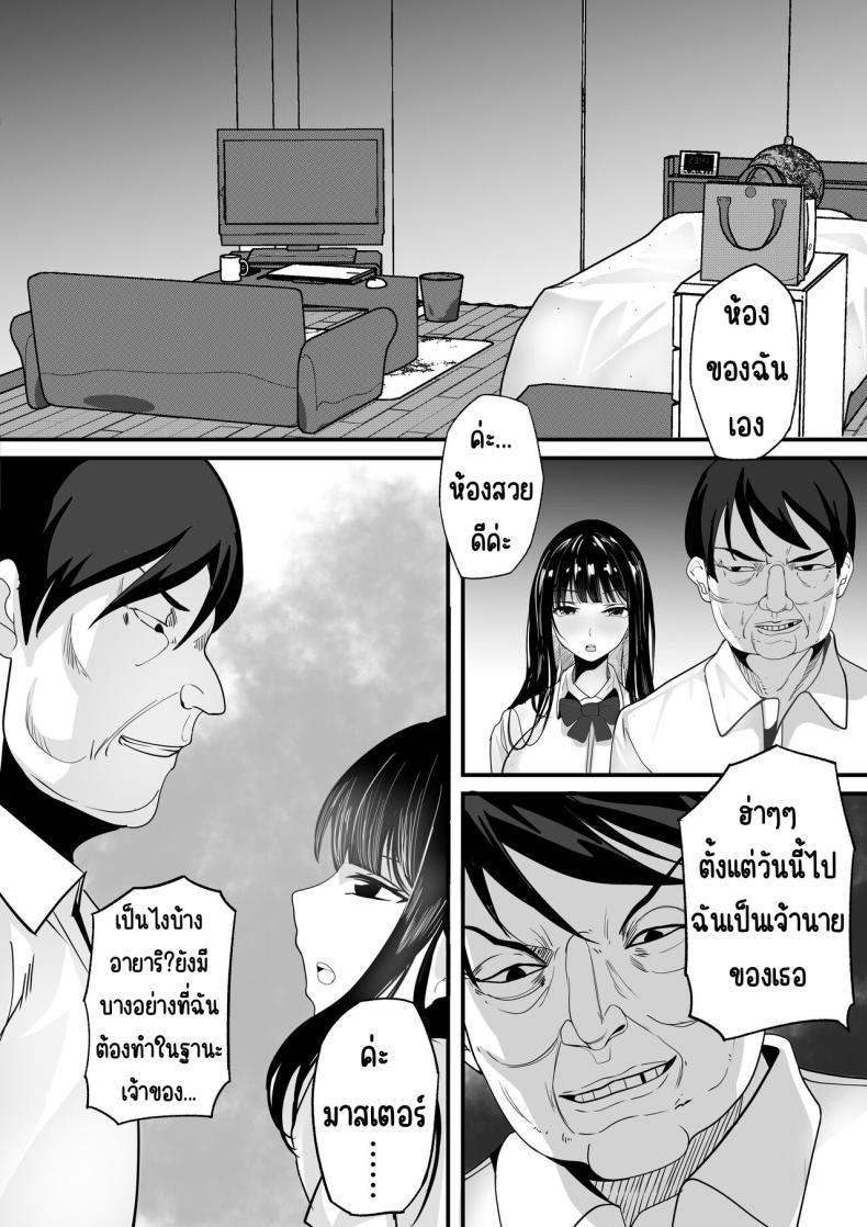 Doujin-Lc- อ่าน โดจิน มังฮวา เกาหลี ญี่ปุ่น จีน แปลไทย คนที่ชอบก็แค่หมื่นเยน [Hakutamayu (Akire)] Jidou Shouhin-ka POS Regi Kininaru Anoko mo 1-man Yen ตอนที่ 1 2 3 4 5 6 7 8 9 10 11 12 13 14 ฟรี ไม่มีโฆษณา อ่าน โดจิน Manhwa เกาหลี ญี่ปุ่น จีน เรามีครบ คัดมาให้เน้นๆ โดจิน 18+ รับประกันความฟินโดย  Doujin Lc