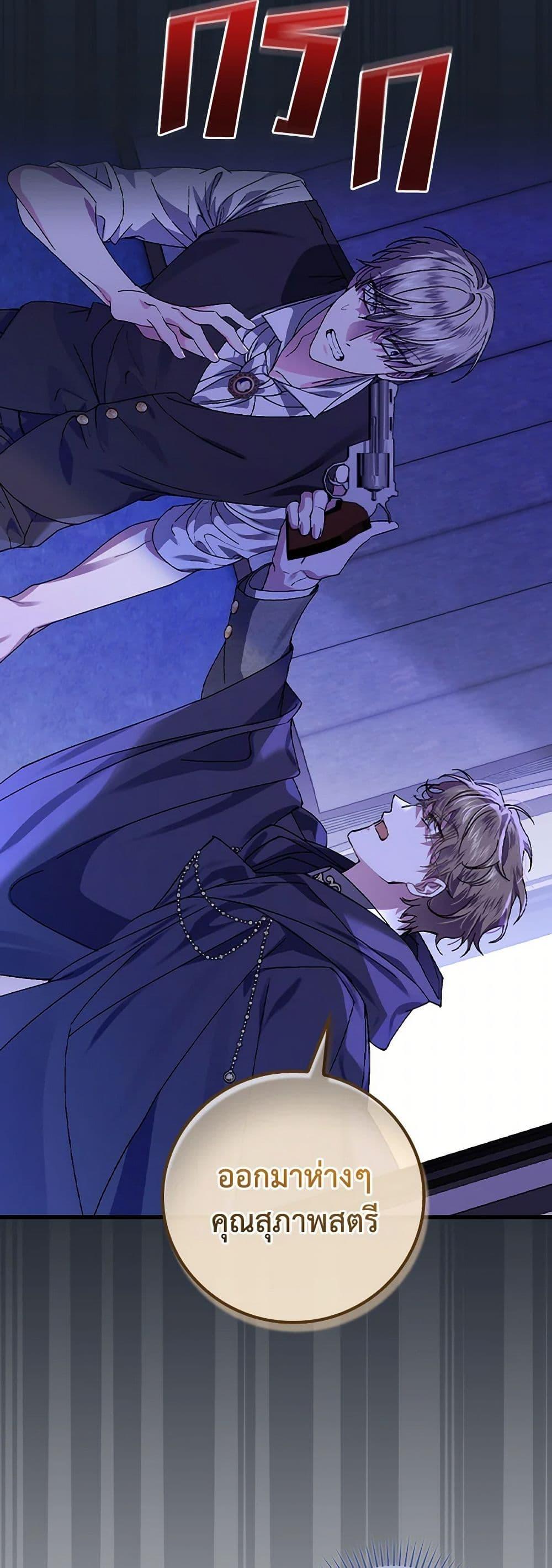 Manga-lc-com อ่านมังงะ อ่านการ์ตูน ออนไลน์ ฟรี The Perfect Plan for a Fairy-Tale Ending ตอนที่ 1 2 3 4 5 6 7 8 9 10 11 12 13 14 ฟรี ไม่มีโฆษณา Manga-lc - อ่าน มังงะ อ่าน การ์ตูน ออนไลน์ อ่านมังงะ ฟรี