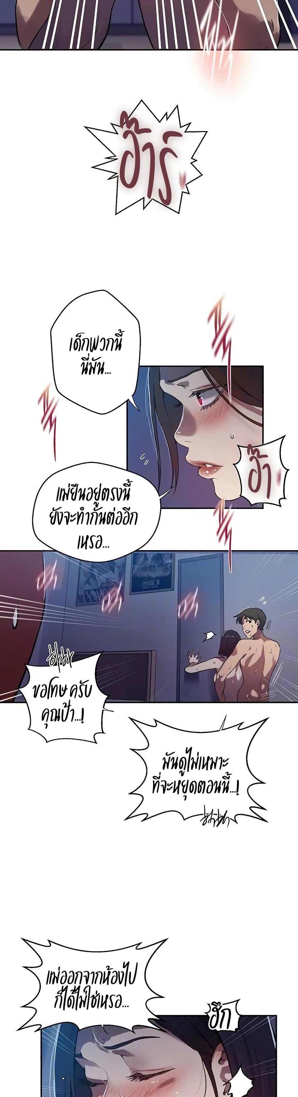 Doujin-Lc- อ่าน โดจิน มังฮวา เกาหลี ญี่ปุ่น จีน แปลไทย Secret Class ตอนที่ 1 2 3 4 5 6 7 8 9 10 11 12 13 14 ฟรี ไม่มีโฆษณา อ่าน โดจิน Manhwa เกาหลี ญี่ปุ่น จีน เรามีครบ คัดมาให้เน้นๆ โดจิน 18+ รับประกันความฟินโดย  Doujin Lc