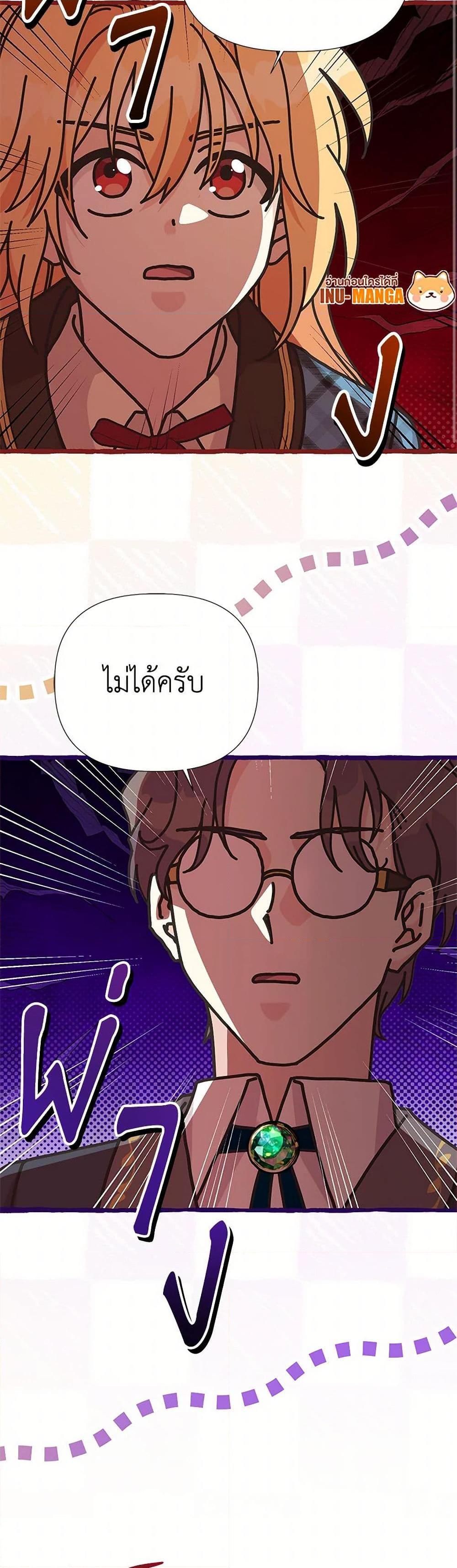 Manga-lc-com อ่านมังงะ อ่านการ์ตูน ออนไลน์ ฟรี My Sister Picked up the Male Lead ตอนที่ 1 2 3 4 5 6 7 8 9 10 11 12 13 14 ฟรี ไม่มีโฆษณา Manga-lc - อ่าน มังงะ อ่าน การ์ตูน ออนไลน์ อ่านมังงะ ฟรี