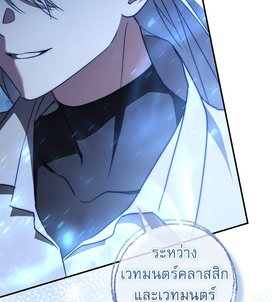 เรือนจำรัก ตอนที่ 72 รูปที่ 26