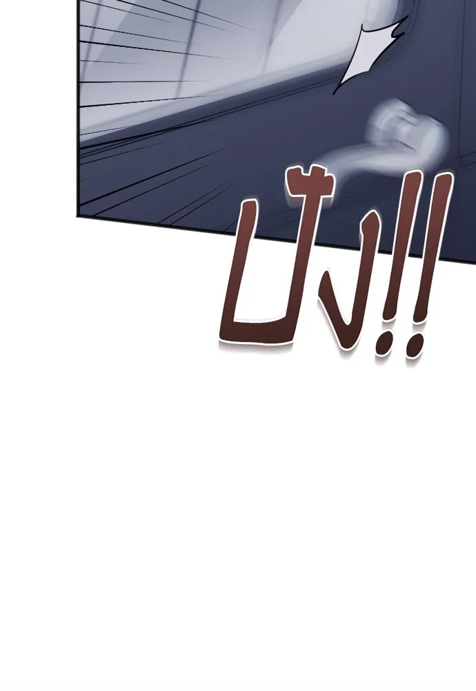 จำเลยหัวใจ ตอนที่ 7 รูปที่ 32