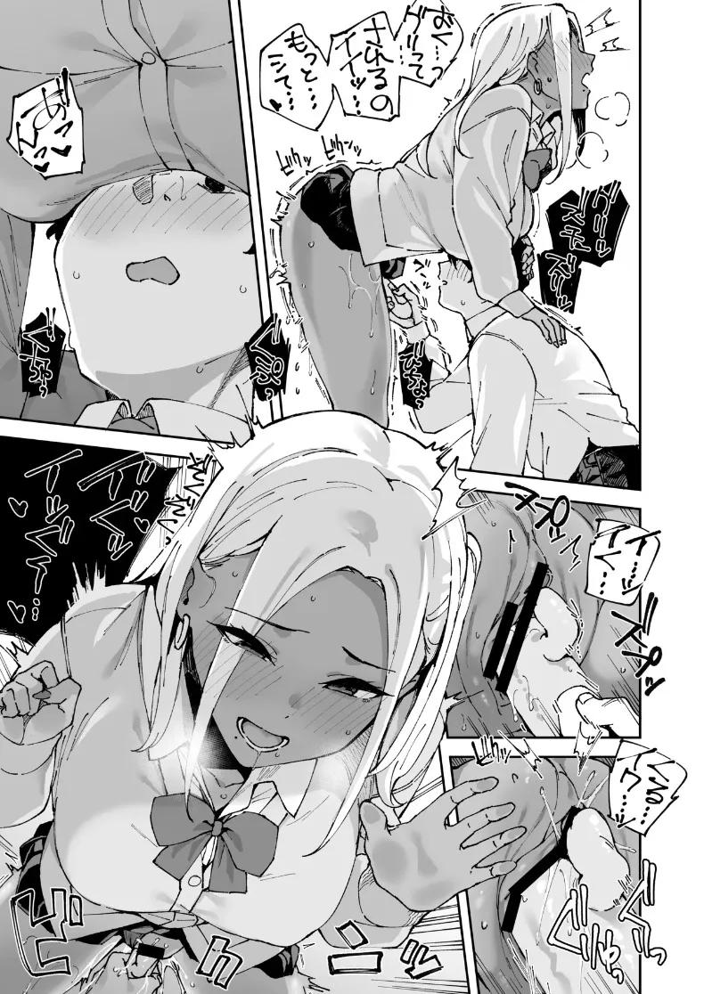 Doujin-Lc- อ่าน โดจิน มังฮวา เกาหลี ญี่ปุ่น จีน แปลไทย เรื่องราวการเป็นคู่นอนกับสาวแกลผิวแทนร่วมห้อง (Mame Denkyuu) ตอนที่ 1 2 3 4 5 6 7 8 9 10 11 12 13 14 ฟรี ไม่มีโฆษณา อ่าน โดจิน Manhwa เกาหลี ญี่ปุ่น จีน เรามีครบ คัดมาให้เน้นๆ โดจิน 18+ รับประกันความฟินโดย  Doujin Lc