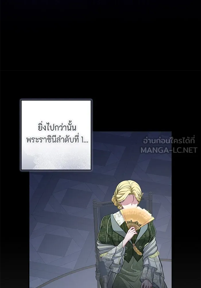 ละครชีวิตลิขิตรัก ตอนที่ 20 รูปที่ 15