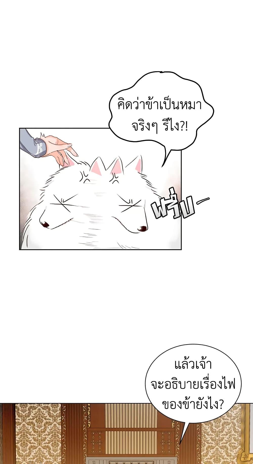 Manga-lc-com อ่านมังงะ อ่านการ์ตูน ออนไลน์ ฟรี I’ll Just Live On As A Villainess ตอนที่ 1 2 3 4 5 6 7 8 9 10 11 12 13 14 ฟรี ไม่มีโฆษณา Manga-lc - อ่าน มังงะ อ่าน การ์ตูน ออนไลน์ อ่านมังงะ ฟรี