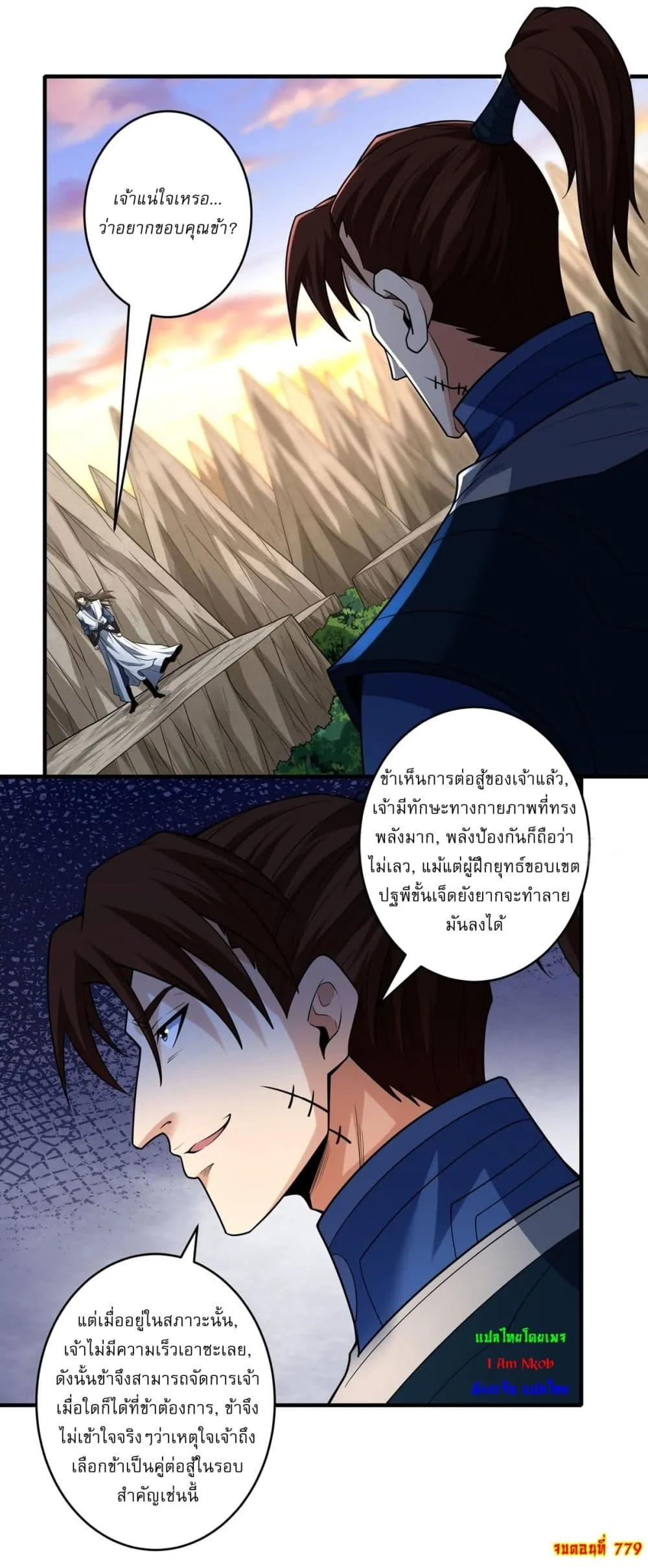 Manga-lc-com อ่านมังงะ อ่านการ์ตูน ออนไลน์ ฟรี God of Martial Arts ตอนที่ 1 2 3 4 5 6 7 8 9 10 11 12 13 14 ฟรี ไม่มีโฆษณา Manga-lc - อ่าน มังงะ อ่าน การ์ตูน ออนไลน์ อ่านมังงะ ฟรี