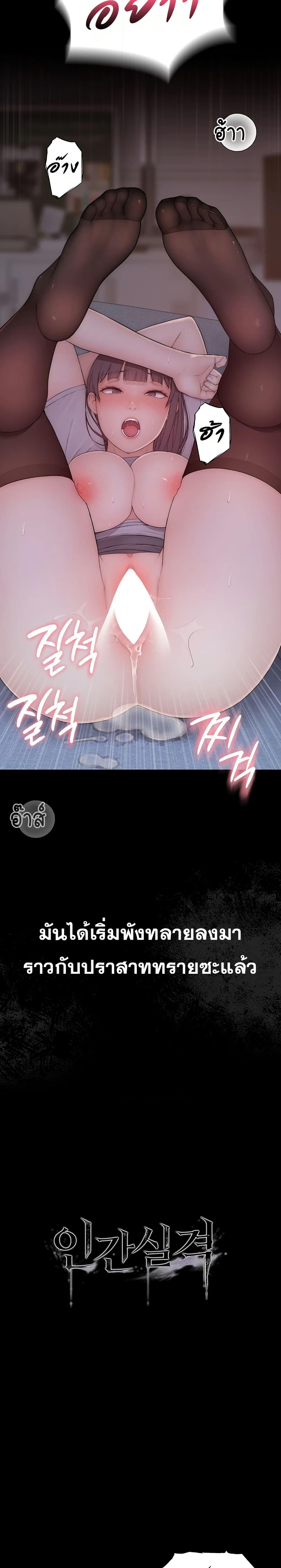 Doujin-Lc- อ่าน โดจิน มังฮวา เกาหลี ญี่ปุ่น จีน แปลไทย Disqualified as a Human Being ตอนที่ 1 2 3 4 5 6 7 8 9 10 11 12 13 14 ฟรี ไม่มีโฆษณา อ่าน โดจิน Manhwa เกาหลี ญี่ปุ่น จีน เรามีครบ คัดมาให้เน้นๆ โดจิน 18+ รับประกันความฟินโดย  Doujin Lc