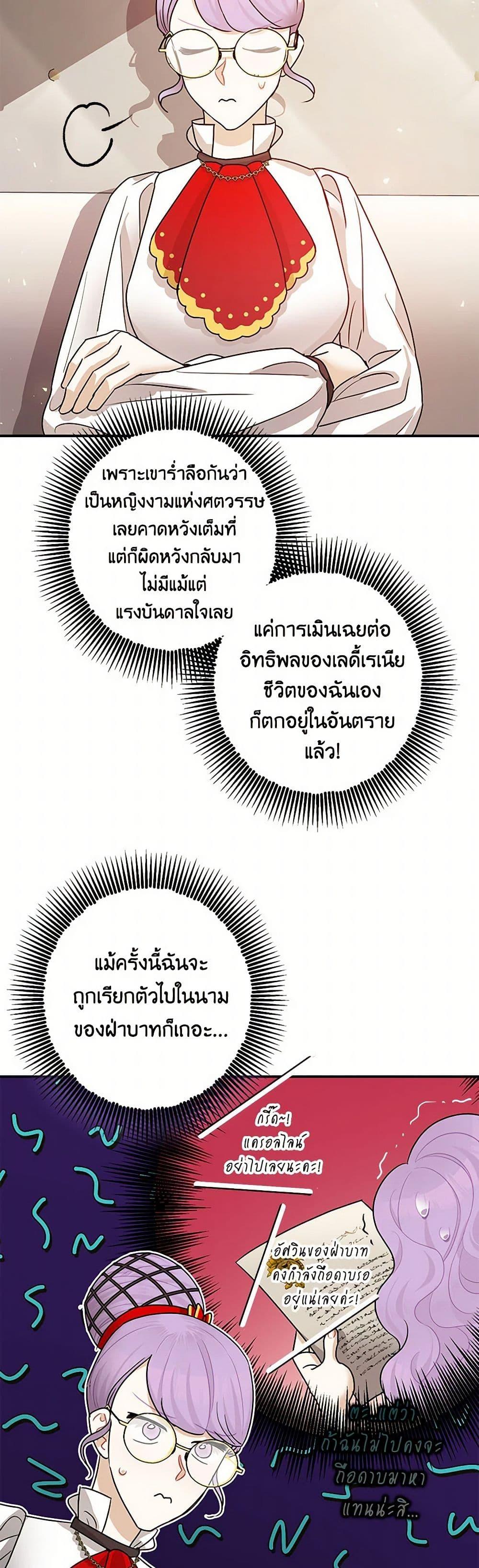 Manga-lc-com อ่านมังงะ อ่านการ์ตูน ออนไลน์ ฟรี The Tyrant’s Tranquilizer ตอนที่ 1 2 3 4 5 6 7 8 9 10 11 12 13 14 ฟรี ไม่มีโฆษณา Manga-lc - อ่าน มังงะ อ่าน การ์ตูน ออนไลน์ อ่านมังงะ ฟรี