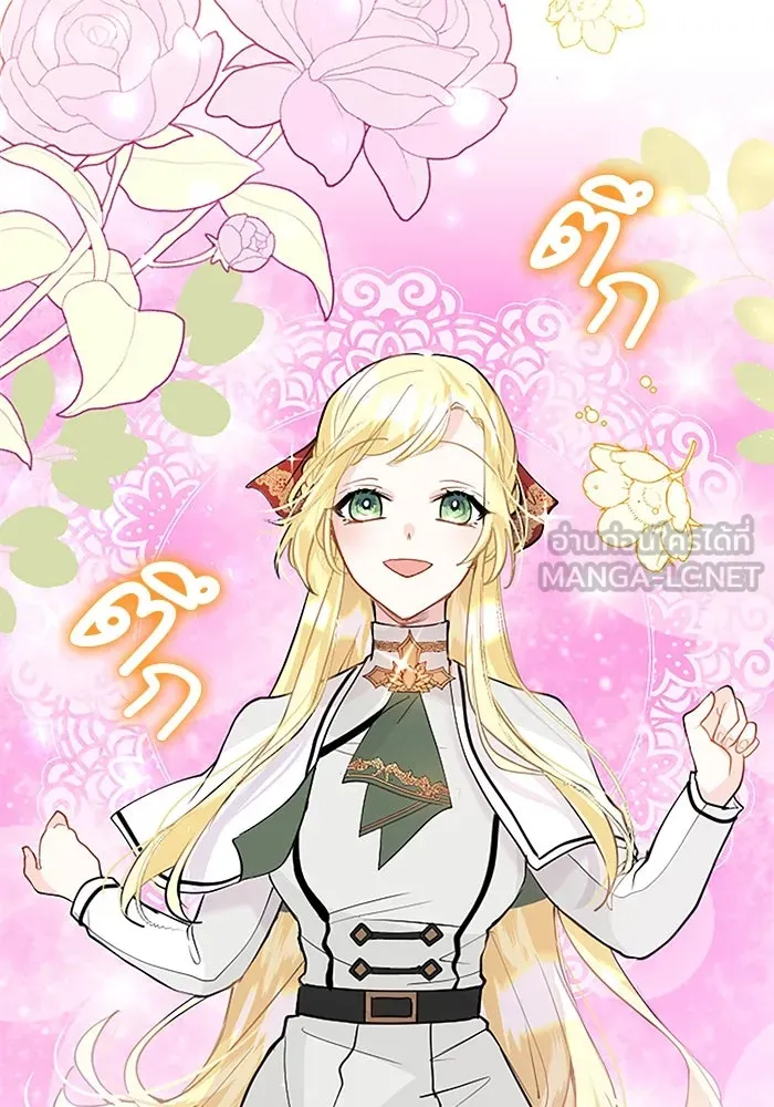 คุณหนูย้อนเวลามาเป็นอัศวิน ตอนที่ 29 รูปที่ 6