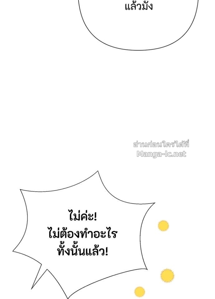 Doujin-Lc- อ่าน โดจิน มังฮวา เกาหลี ญี่ปุ่น จีน แปลไทย องค์ชายผู้อื้อฉาว ตอนที่ 1 2 3 4 5 6 7 8 9 10 11 12 13 14 ฟรี ไม่มีโฆษณา อ่าน โดจิน Manhwa เกาหลี ญี่ปุ่น จีน เรามีครบ คัดมาให้เน้นๆ โดจิน 18+ รับประกันความฟินโดย Doujin Lc