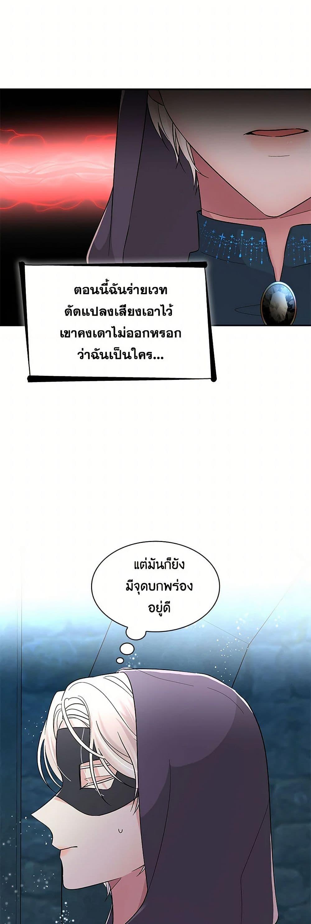 Manga-lc-com อ่านมังงะ อ่านการ์ตูน ออนไลน์ ฟรี Villains Behind the Curtains ตอนที่ 1 2 3 4 5 6 7 8 9 10 11 12 13 14 ฟรี ไม่มีโฆษณา Manga-lc - อ่าน มังงะ อ่าน การ์ตูน ออนไลน์ อ่านมังงะ ฟรี